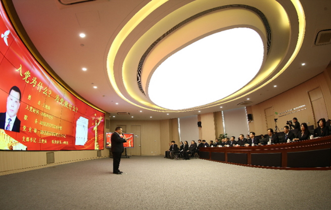 “智慧党建”解决方案