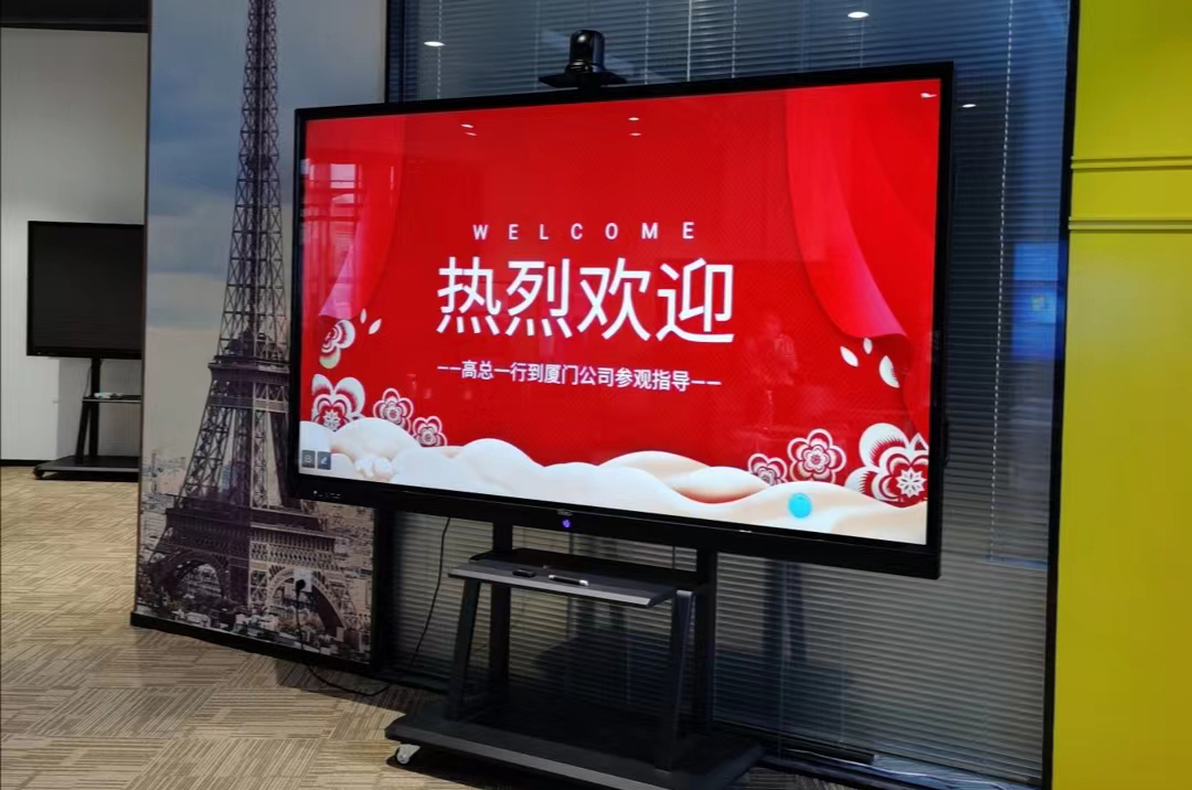 智能会议平板是智商税吗？